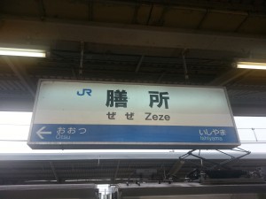 20140626_160952
