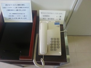 20140626_162603