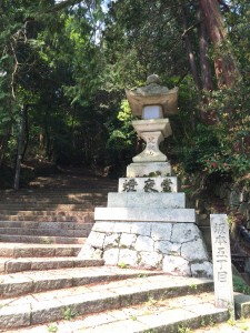 登山口