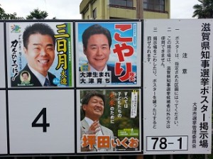20140710_123230
