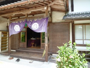 總見寺
