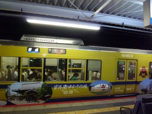 官兵衛ラッピング夜1