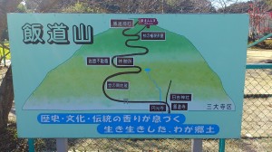 案内図