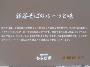 IMG_5937