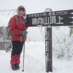 なごなごさん 綿向山 山頂