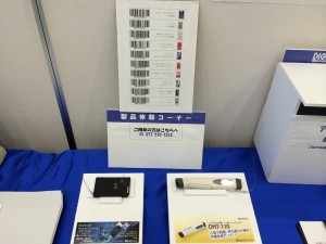 製品体験コーナー