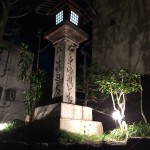 IMG_0757 道標