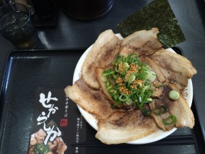 せからしか