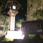 IMG_0758 道標