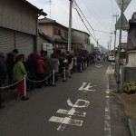 山越①