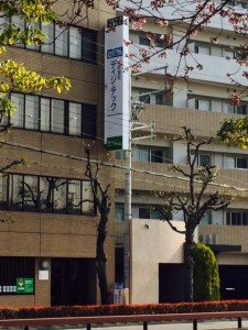 ディジ・テック本社