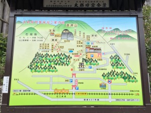 案内図