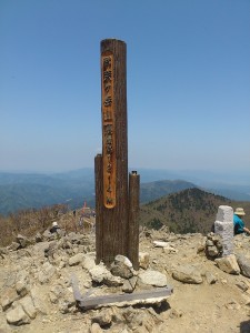 武奈ヶ岳 山頂