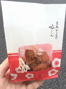 京都からあげ　梅しん