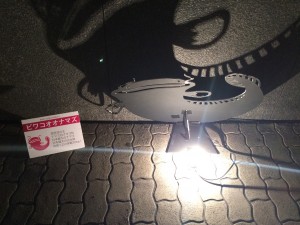 ビワコオオナマズ