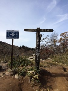 国見峠 写真