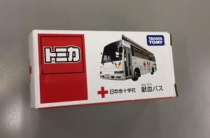 kenketsu_tomica_hako