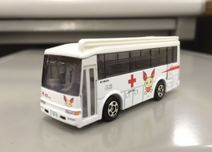 kenketsu_tomica_mae