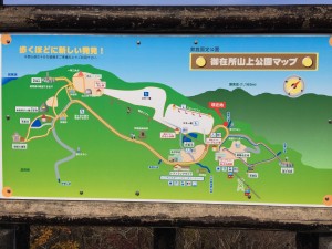 御在所山上公園マップ