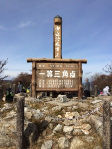 御在所岳 一等三角点