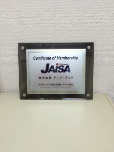 JAISA