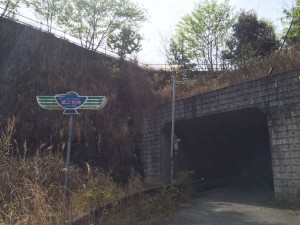 新名神高速の下をくぐって