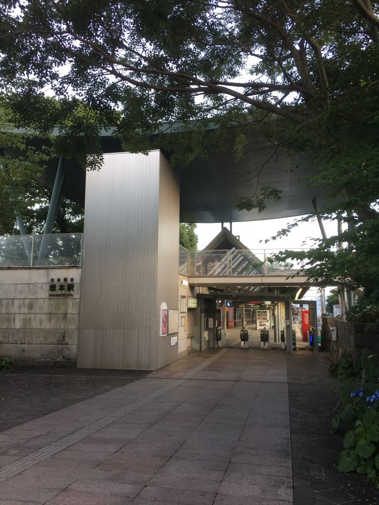 sakamoto_eki