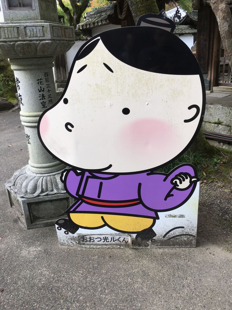 ishiyamadera_5