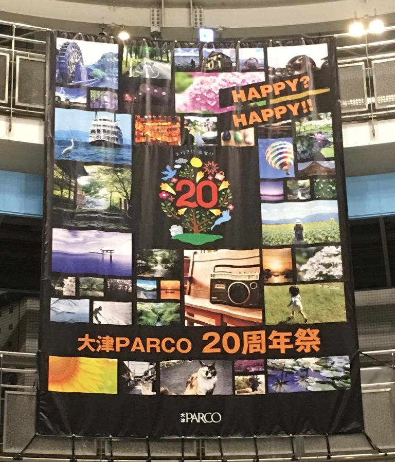 otsu_parco_irumi_2016_2