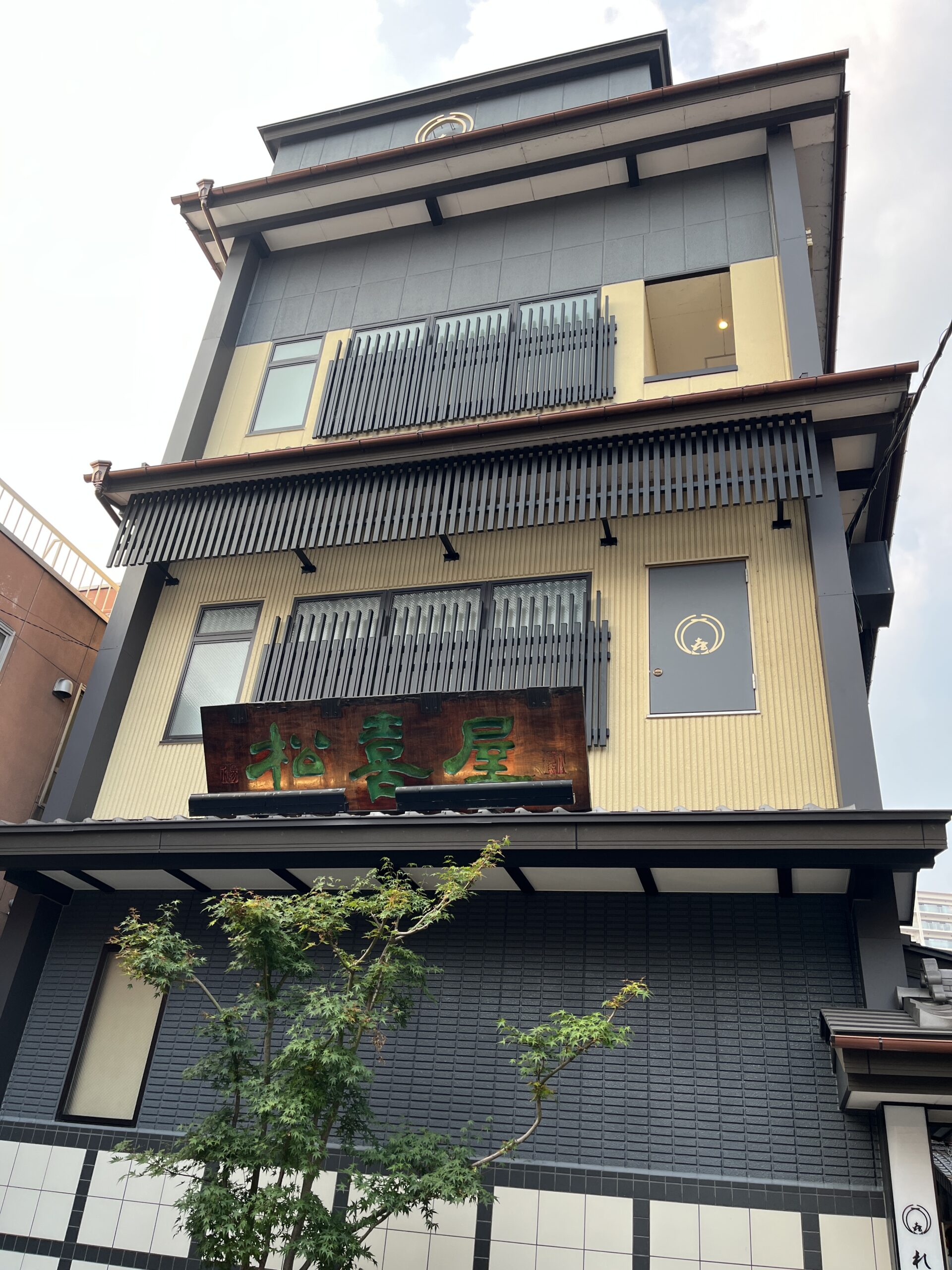 近江牛の老舗　松喜屋さん
