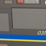 電車パネル！？