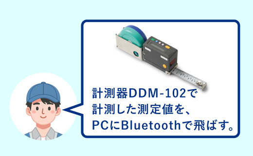 似ているようで全然違う!「測定器」と「計測器」の違い、正しく言えますか？