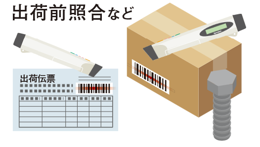 ペン型ハンディターミナルDHT-112のプリインストールアプリに関して
