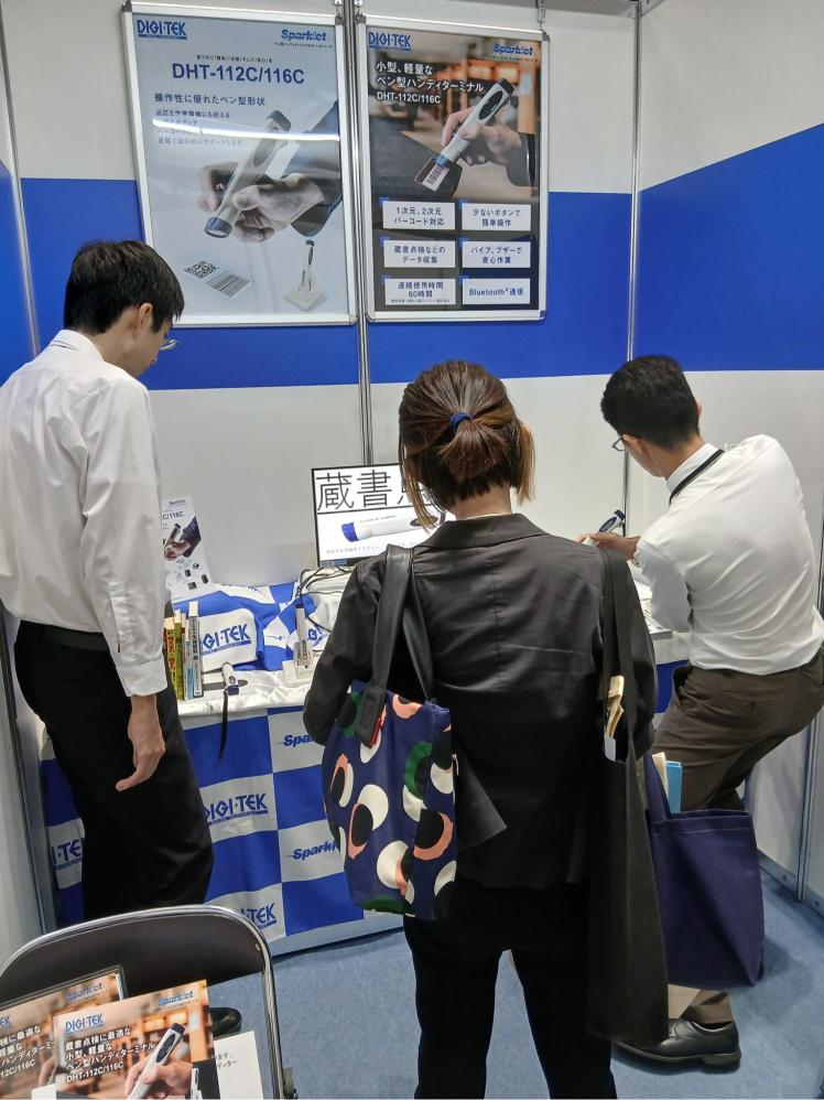 図書館総合展2026開催中です！