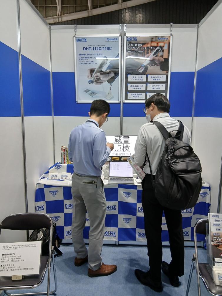 図書館総合展2026始まりました！