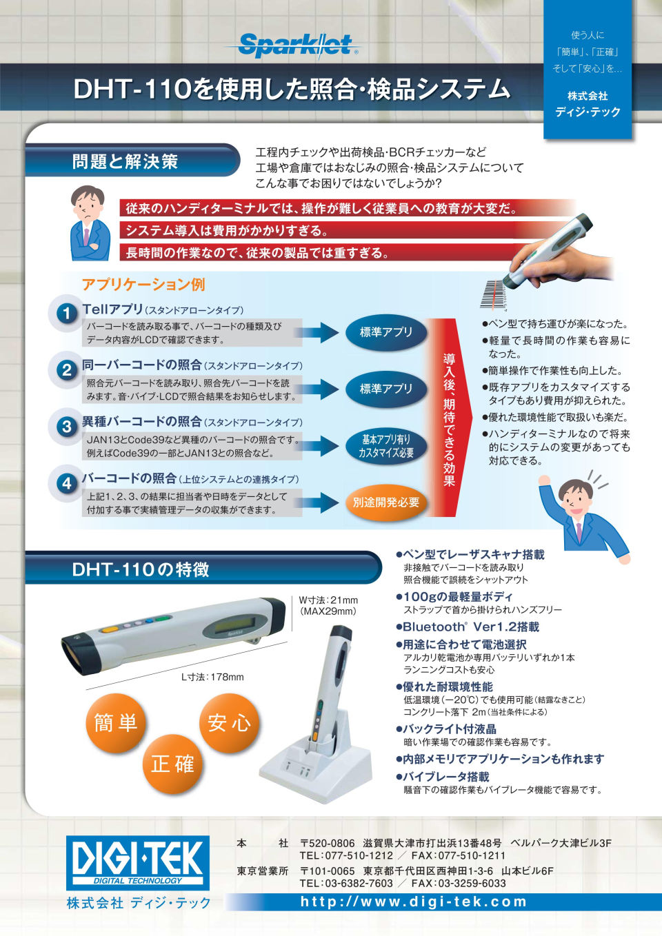 画像を拡大
